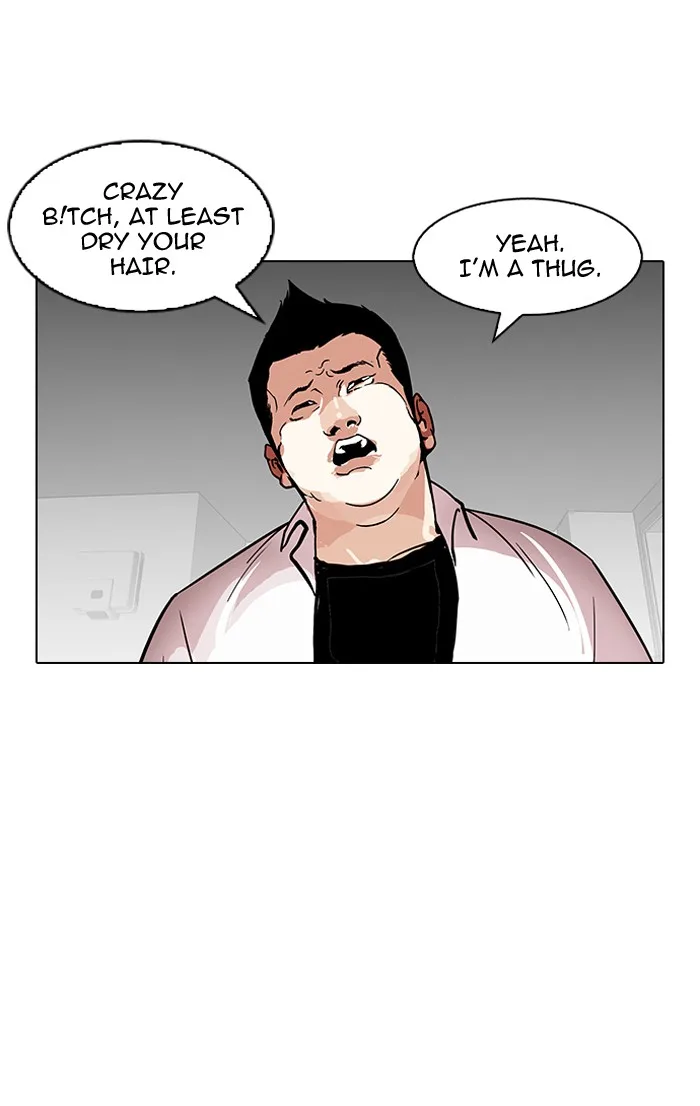 Lookism - Chapter 126 - Page 24