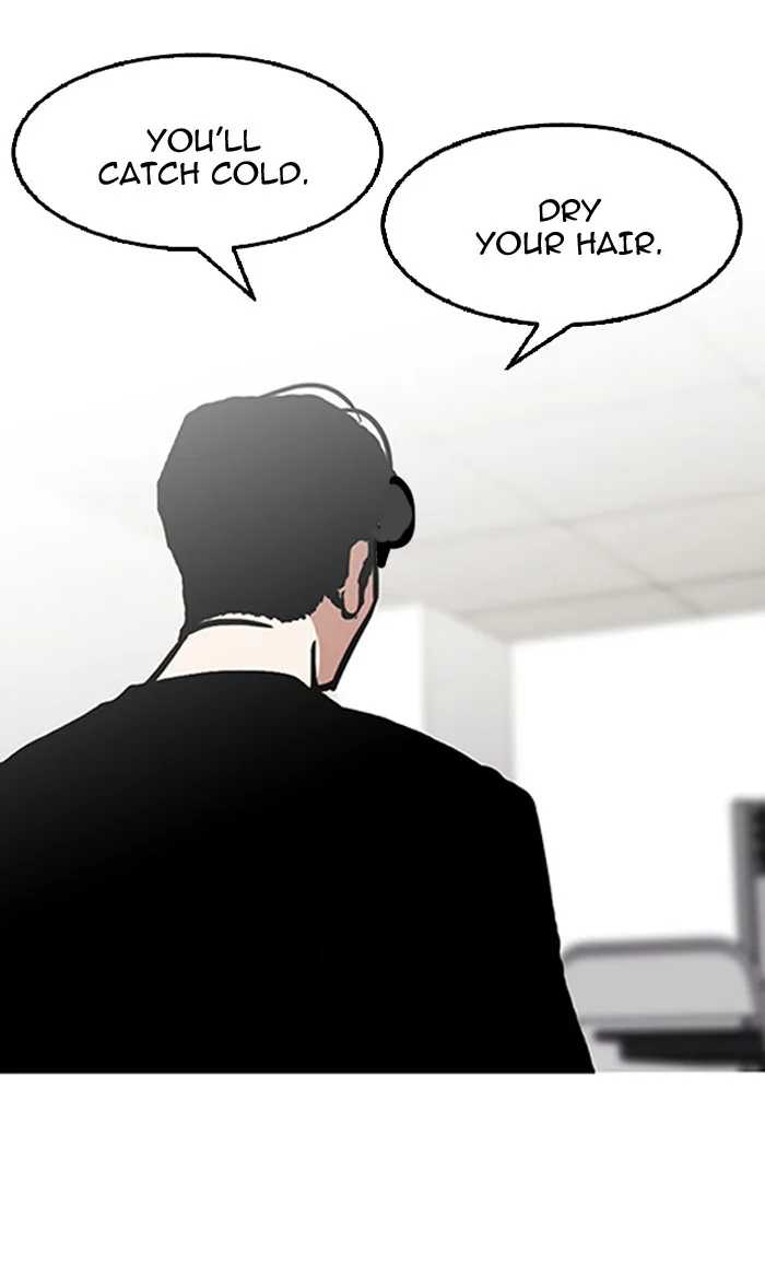 Lookism - Chapter 126 - Page 33