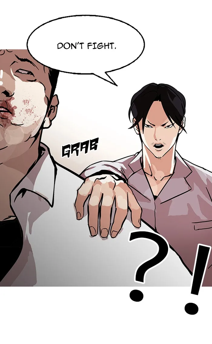 Lookism - Chapter 126 - Page 41