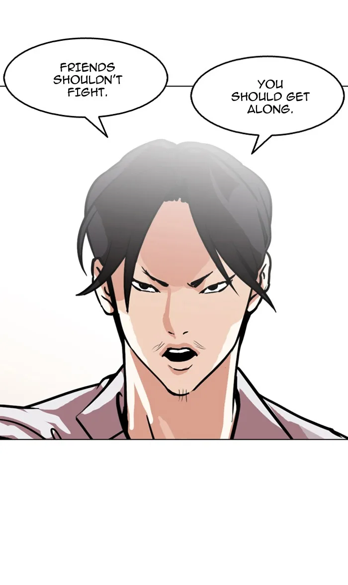 Lookism - Chapter 126 - Page 44