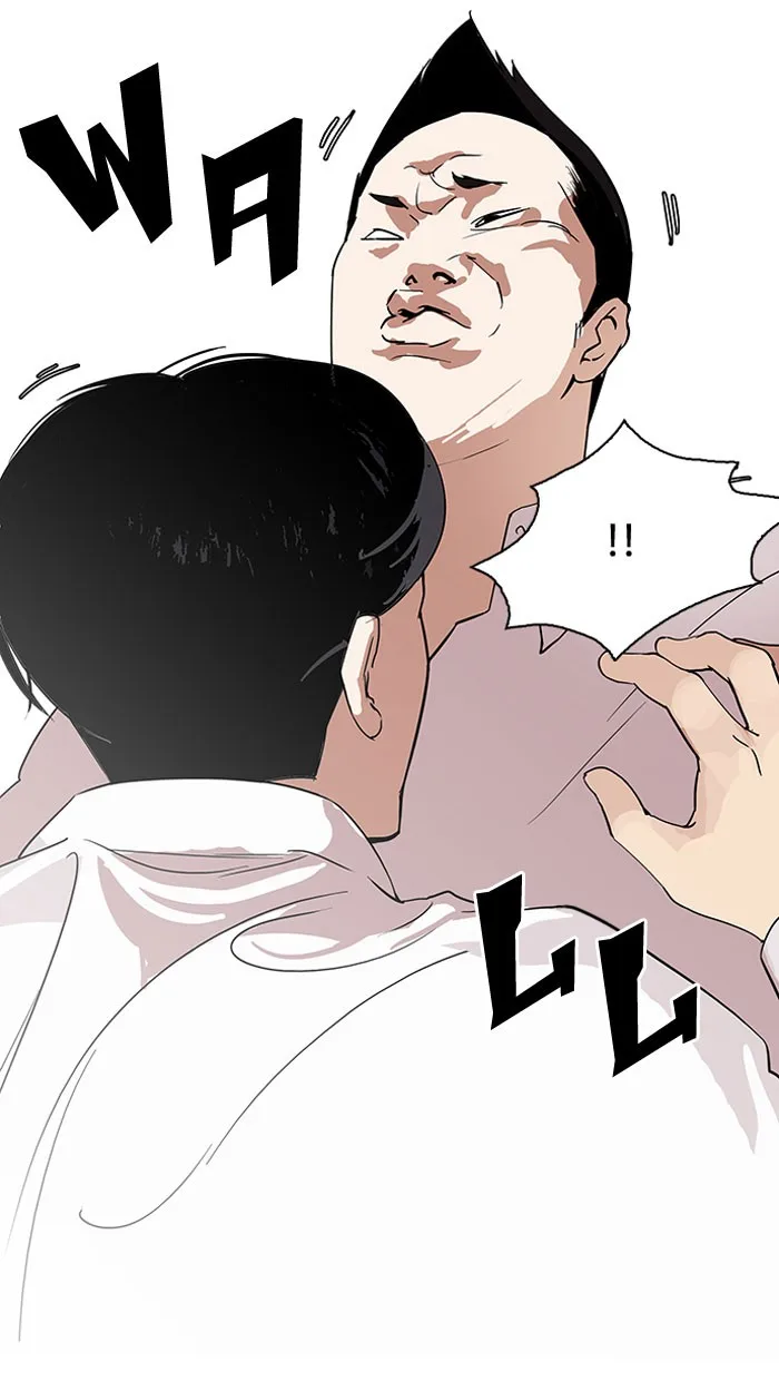 Lookism - Chapter 127 - Page 34