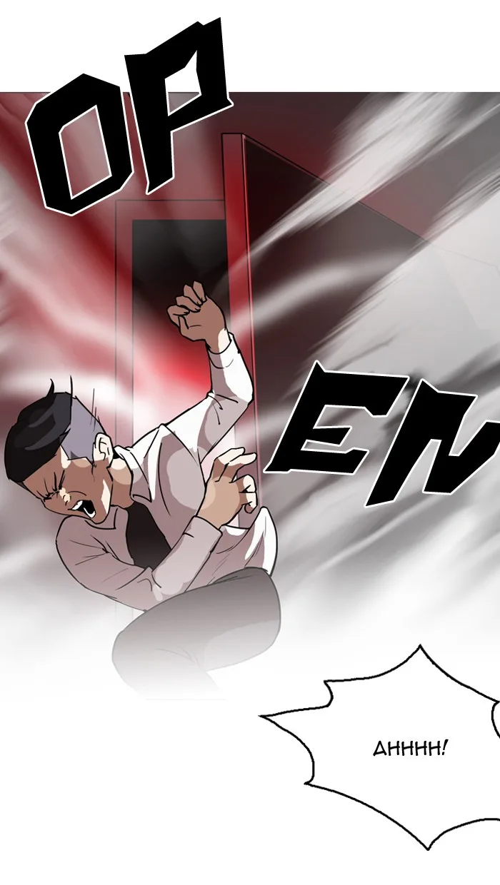 Lookism - Chapter 128 - Page 113
