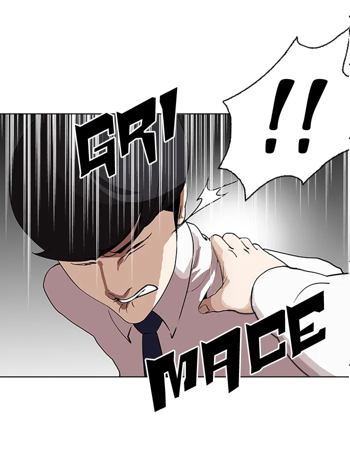 Lookism - Chapter 128 - Page 5