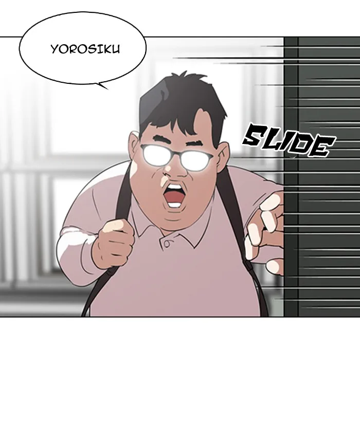 Lookism - Chapter 129 - Page 2