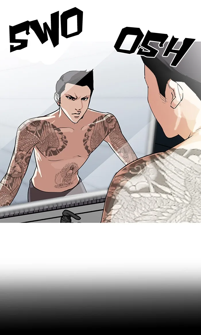 Lookism - Chapter 129 - Page 25