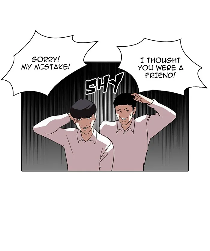 Lookism - Chapter 129 - Page 32