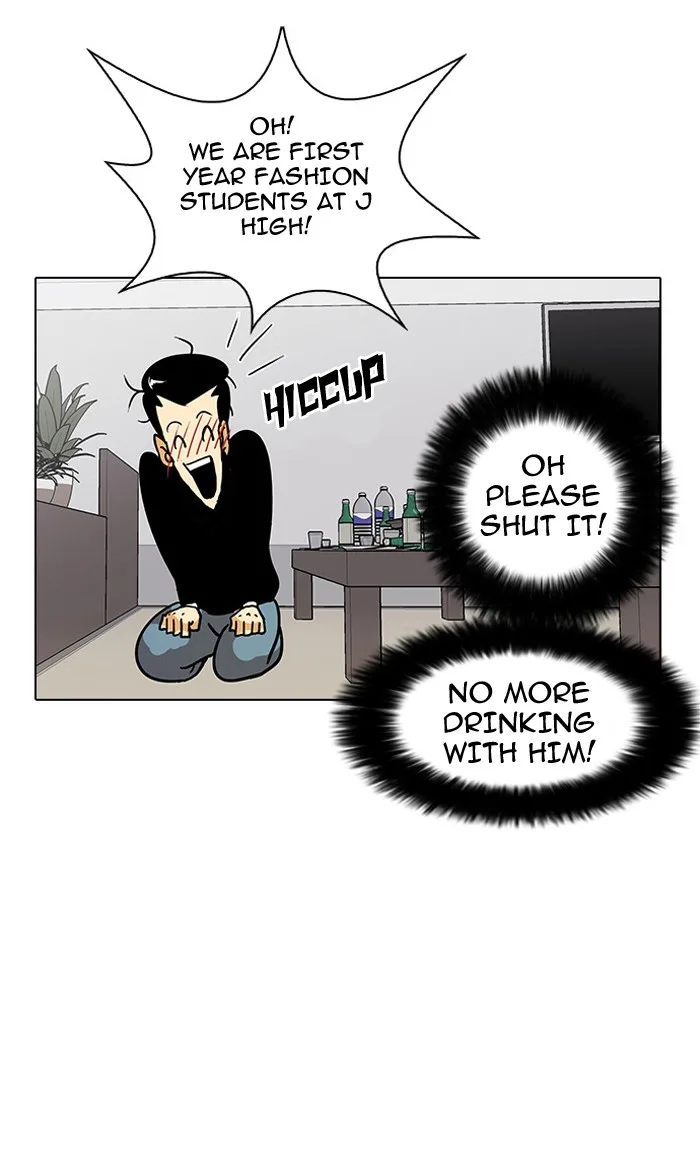 Lookism - Chapter 13 - Page 7