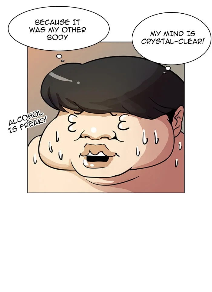 Lookism - Chapter 13 - Page 74