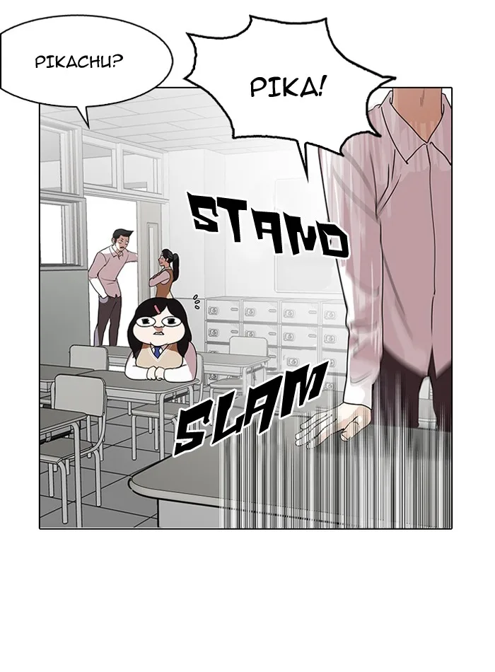 Lookism - Chapter 130 - Page 110