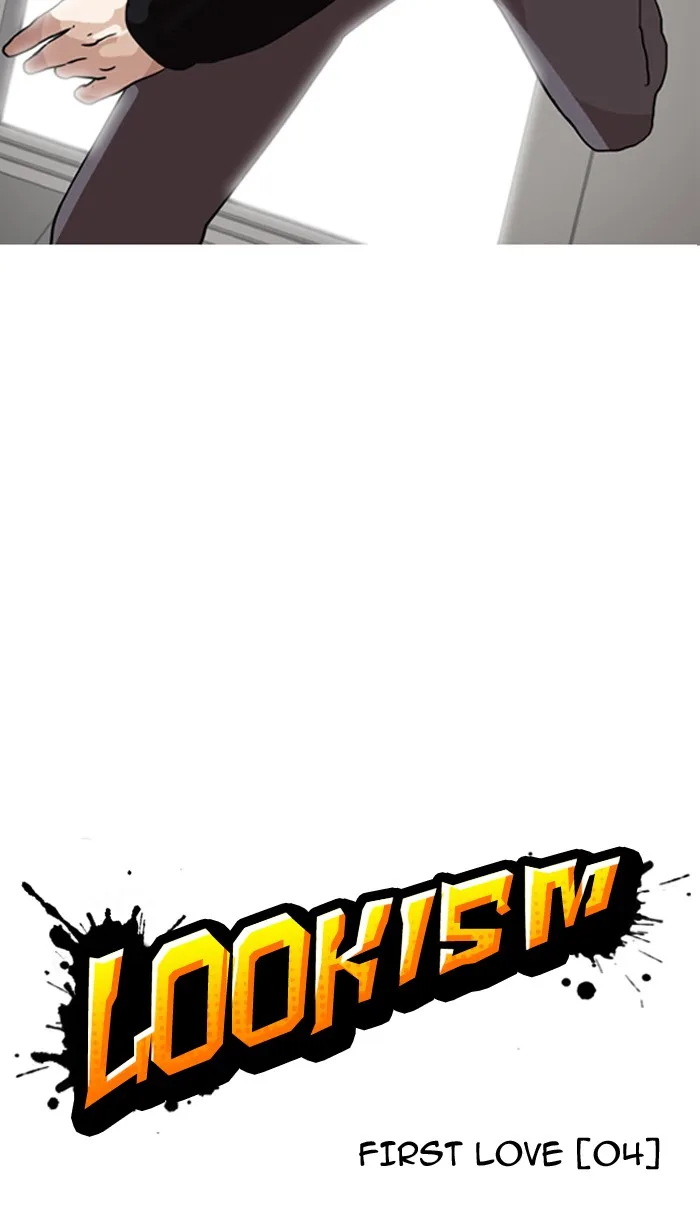 Lookism - Chapter 130 - Page 12