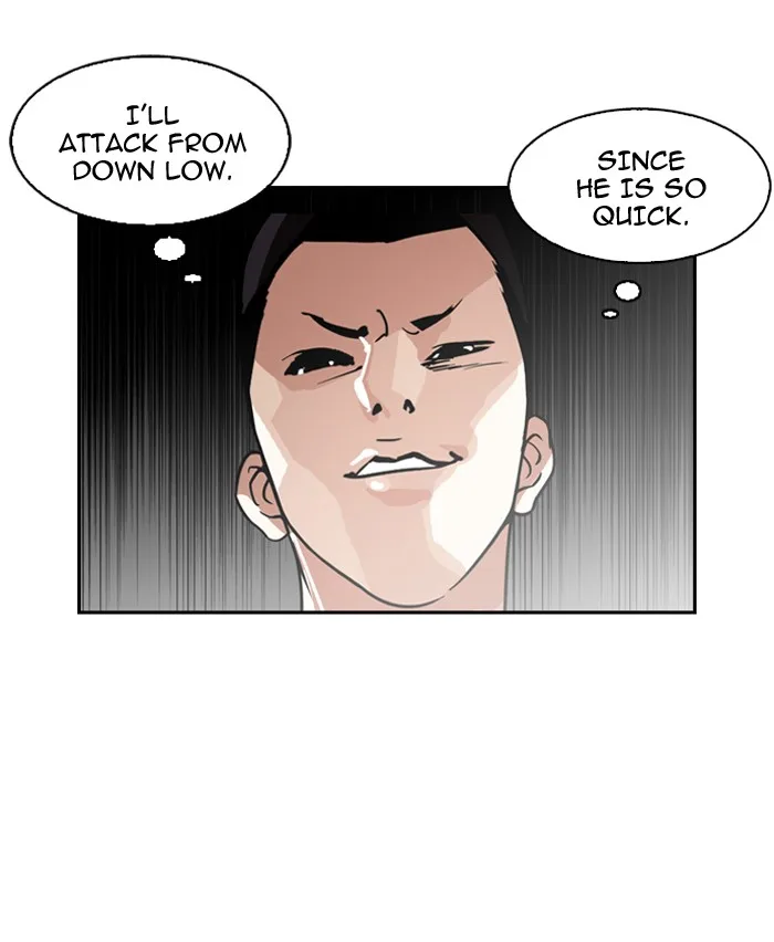 Lookism - Chapter 130 - Page 22