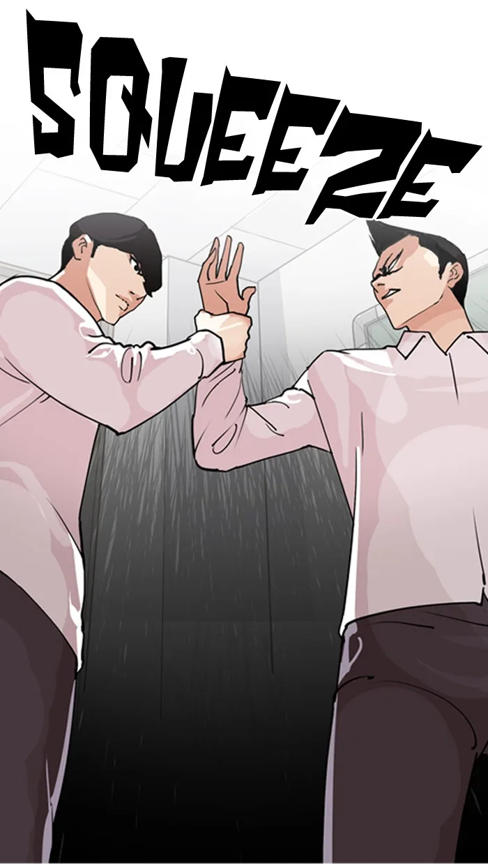 Lookism - Chapter 131 - Page 14