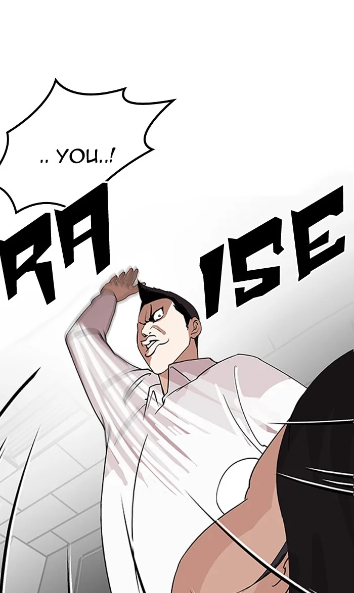Lookism - Chapter 131 - Page 6