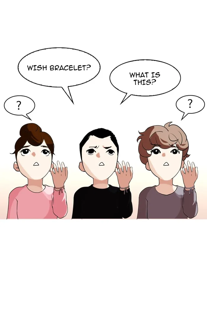 Lookism - Chapter 132 - Page 26
