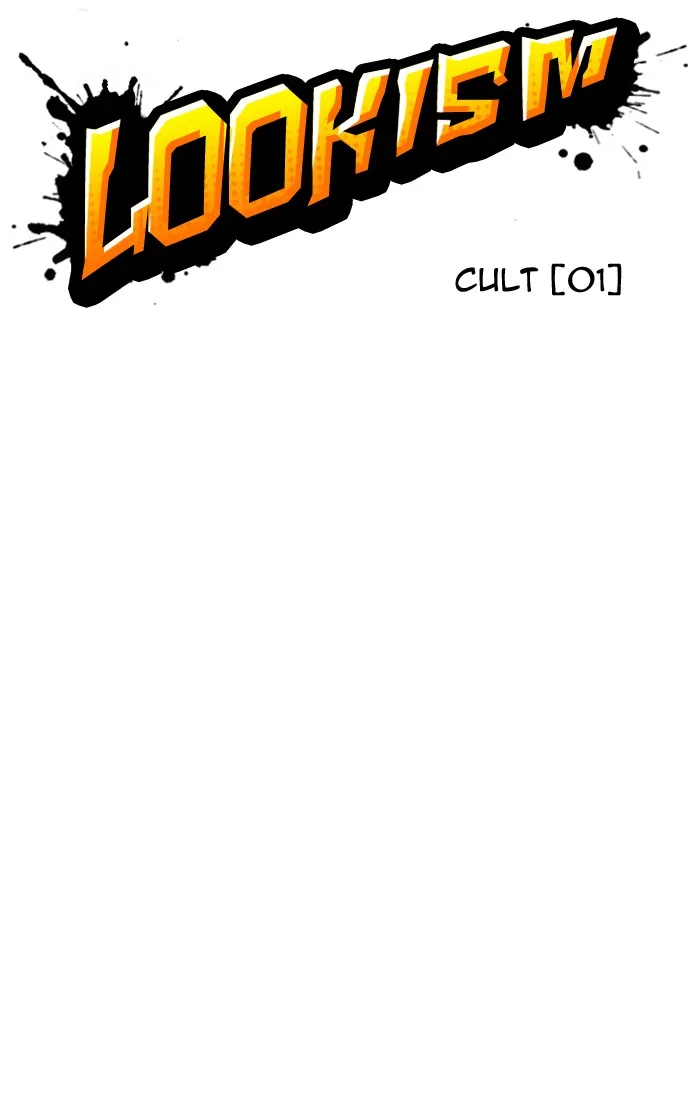 Lookism - Chapter 132 - Page 8