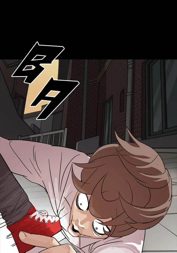 Lookism - Chapter 132 - Page 81