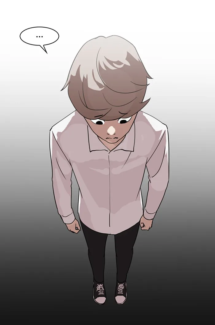 Lookism - Chapter 133 - Page 12