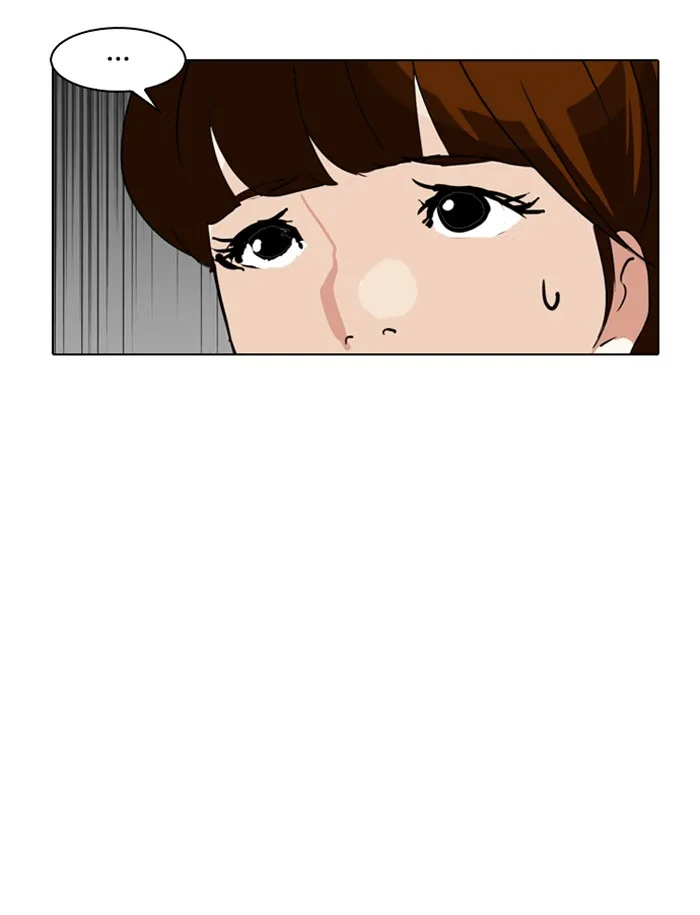 Lookism - Chapter 133 - Page 24