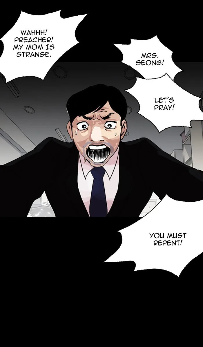 Lookism - Chapter 133 - Page 41