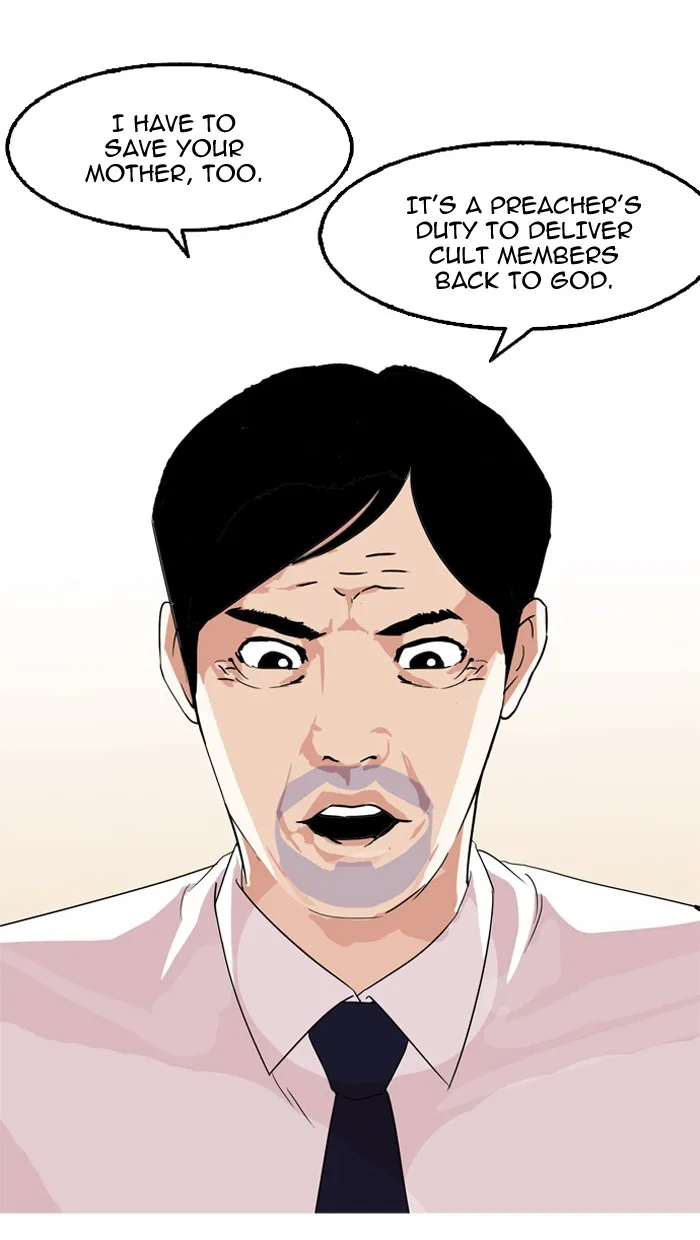 Lookism - Chapter 133 - Page 73