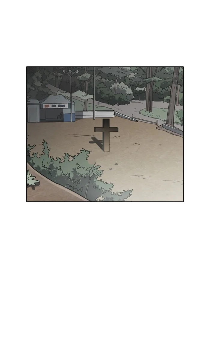 Lookism - Chapter 134 - Page 1