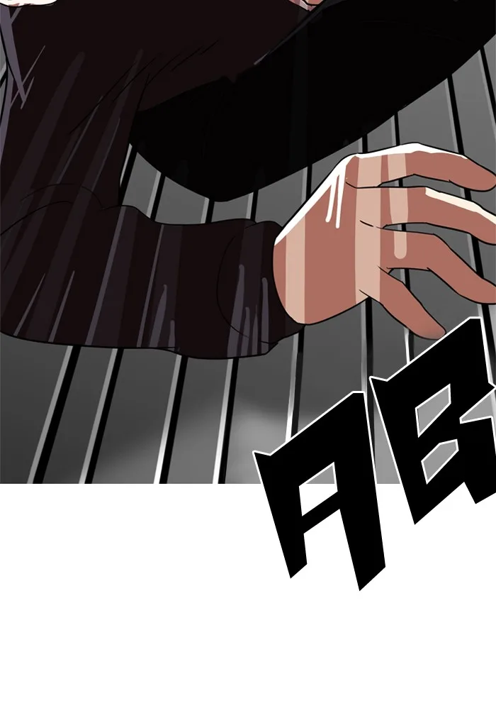 Lookism - Chapter 134 - Page 33