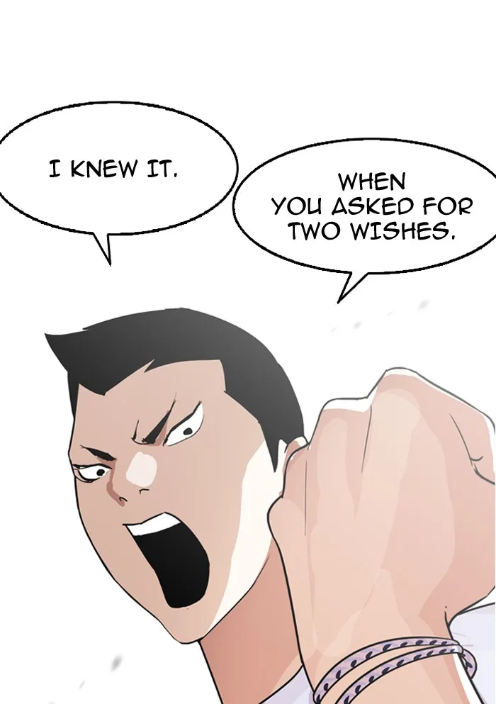Lookism - Chapter 134 - Page 81