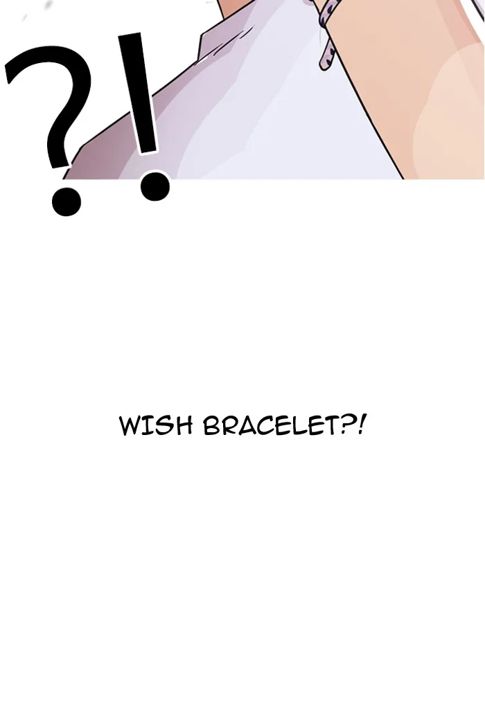 Lookism - Chapter 134 - Page 82