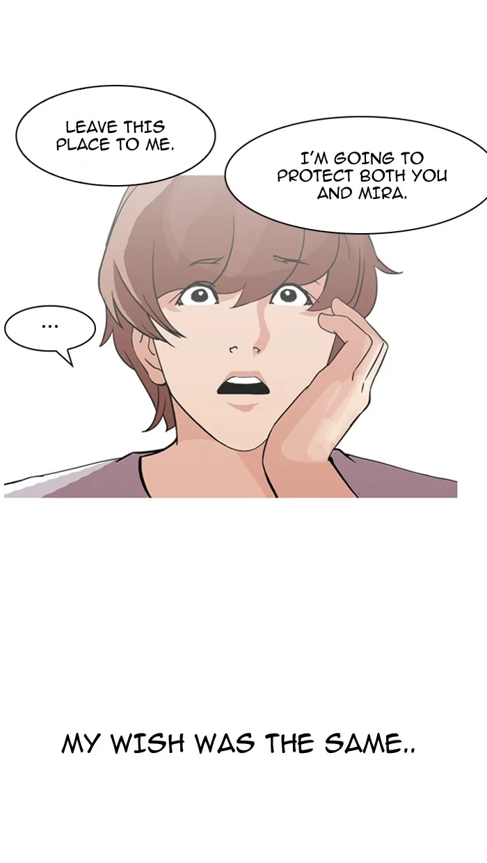 Lookism - Chapter 134 - Page 84