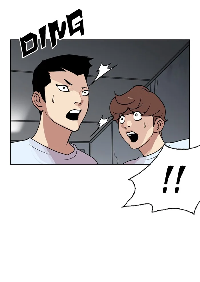 Lookism - Chapter 135 - Page 32