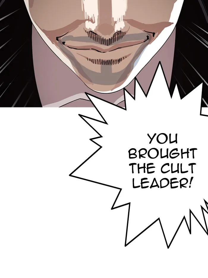 Lookism - Chapter 135 - Page 76