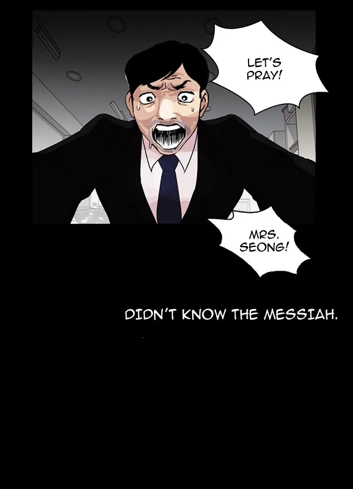 Lookism - Chapter 136 - Page 34