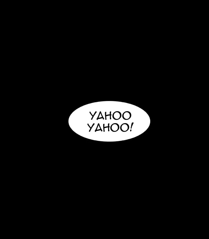 Lookism - Chapter 136 - Page 53
