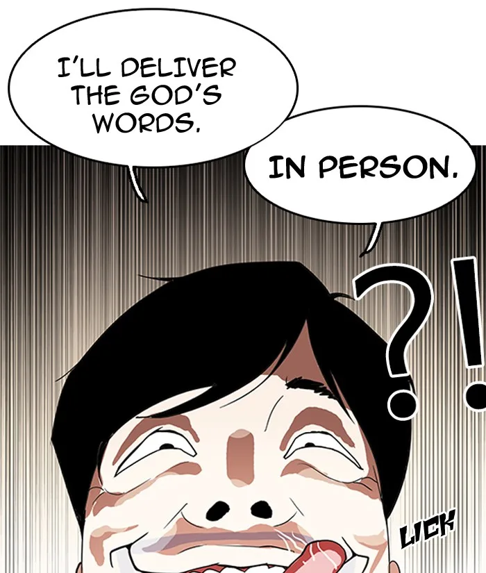 Lookism - Chapter 136 - Page 76
