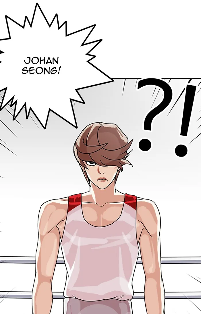 Lookism - Chapter 137 - Page 107