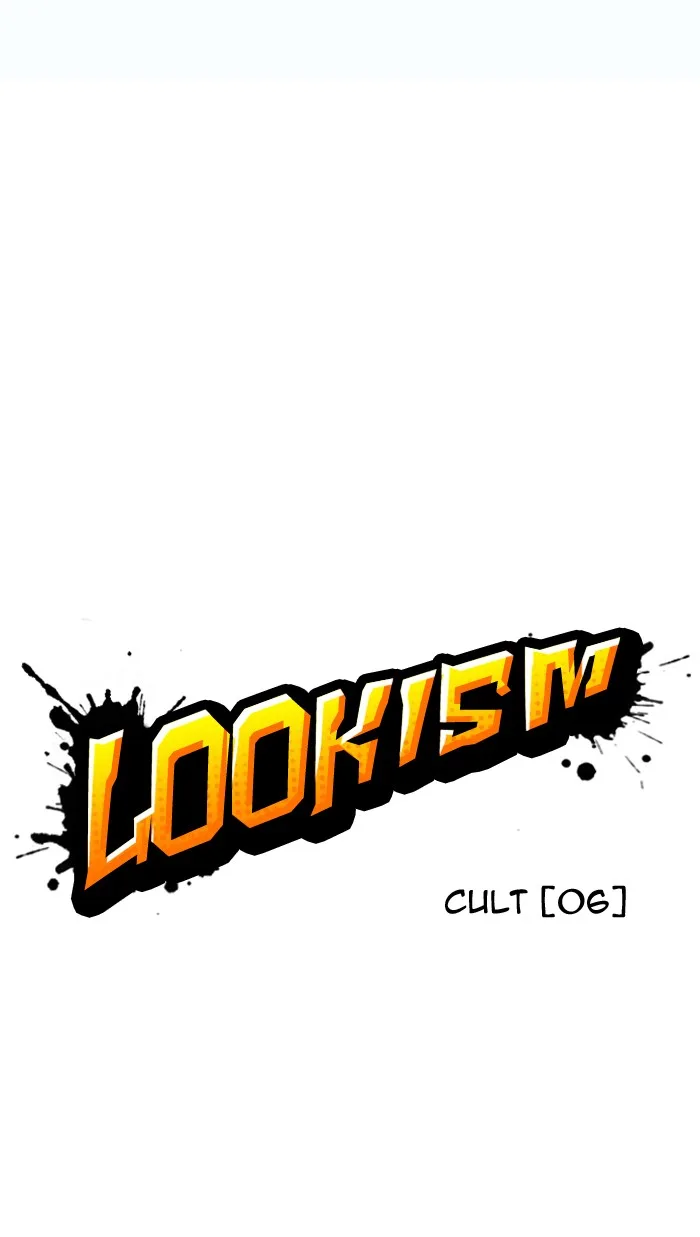 Lookism - Chapter 137 - Page 22