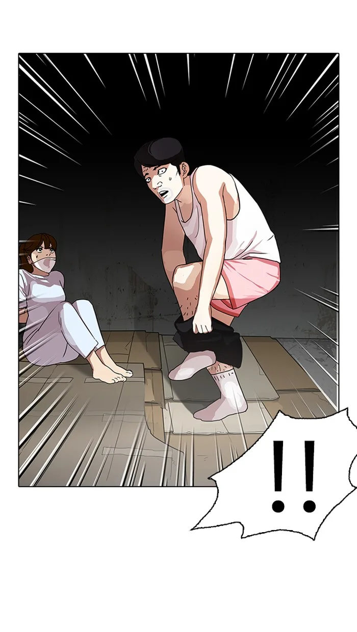 Lookism - Chapter 137 - Page 26