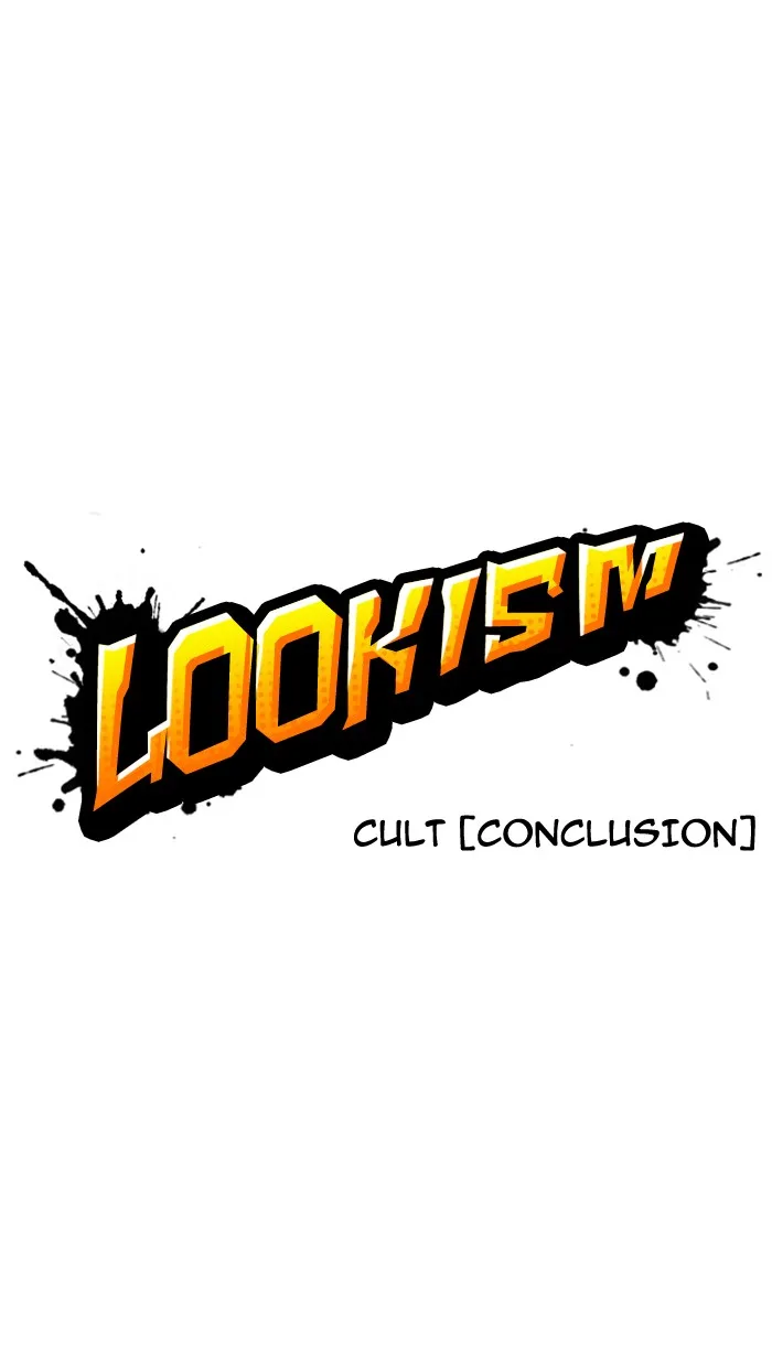 Lookism - Chapter 138 - Page 13