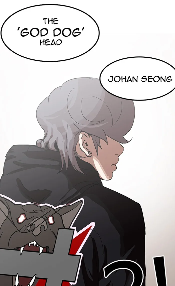 Lookism - Chapter 138 - Page 140