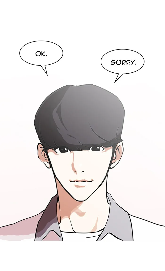 Lookism - Chapter 139 - Page 15
