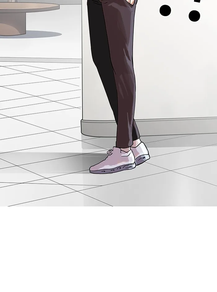 Lookism - Chapter 139 - Page 5
