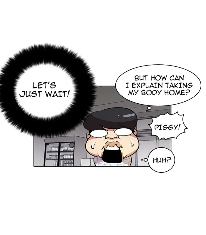 Lookism - Chapter 14 - Page 16
