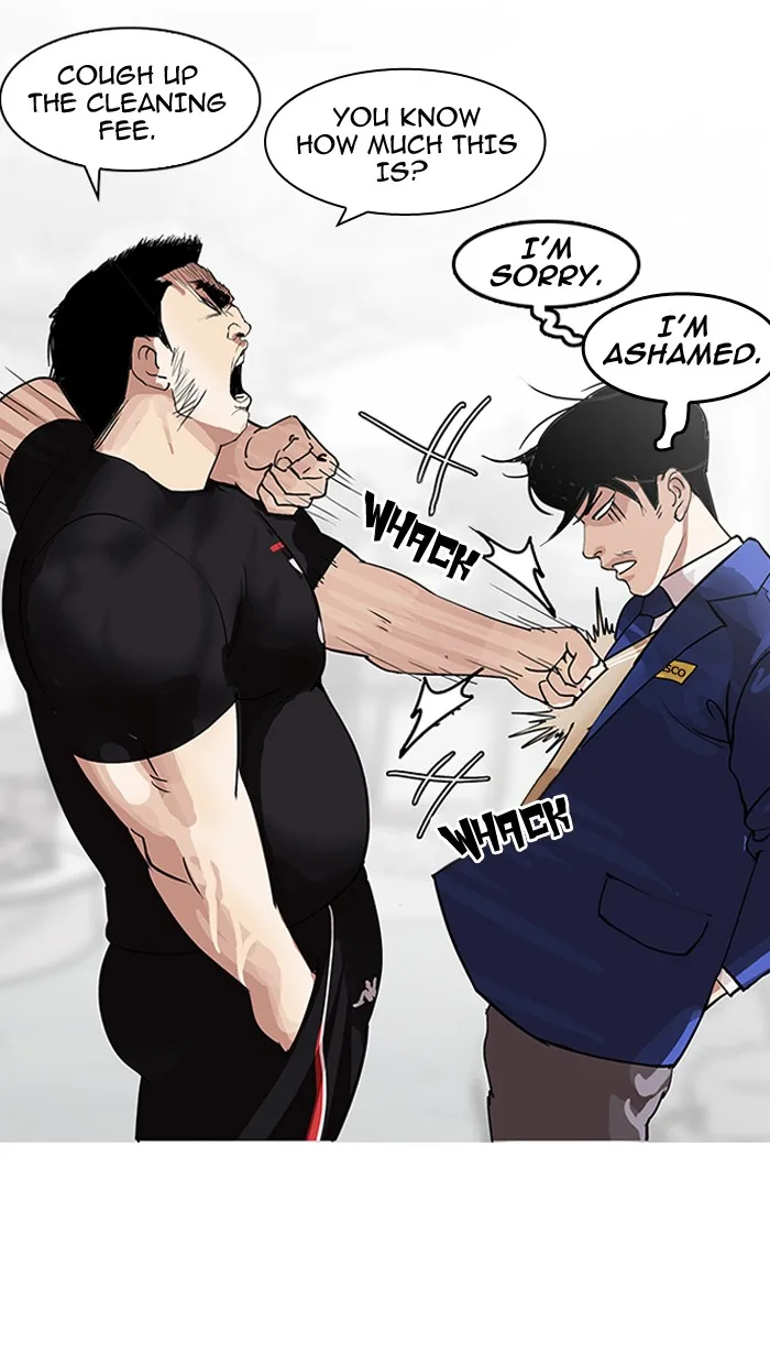 Lookism - Chapter 140 - Page 14