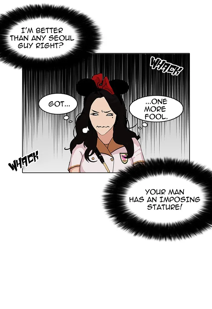 Lookism - Chapter 140 - Page 20