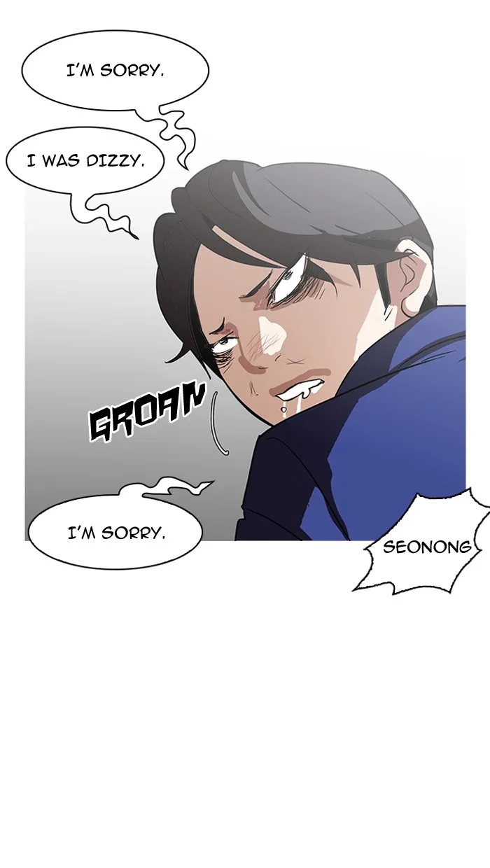 Lookism - Chapter 140 - Page 5