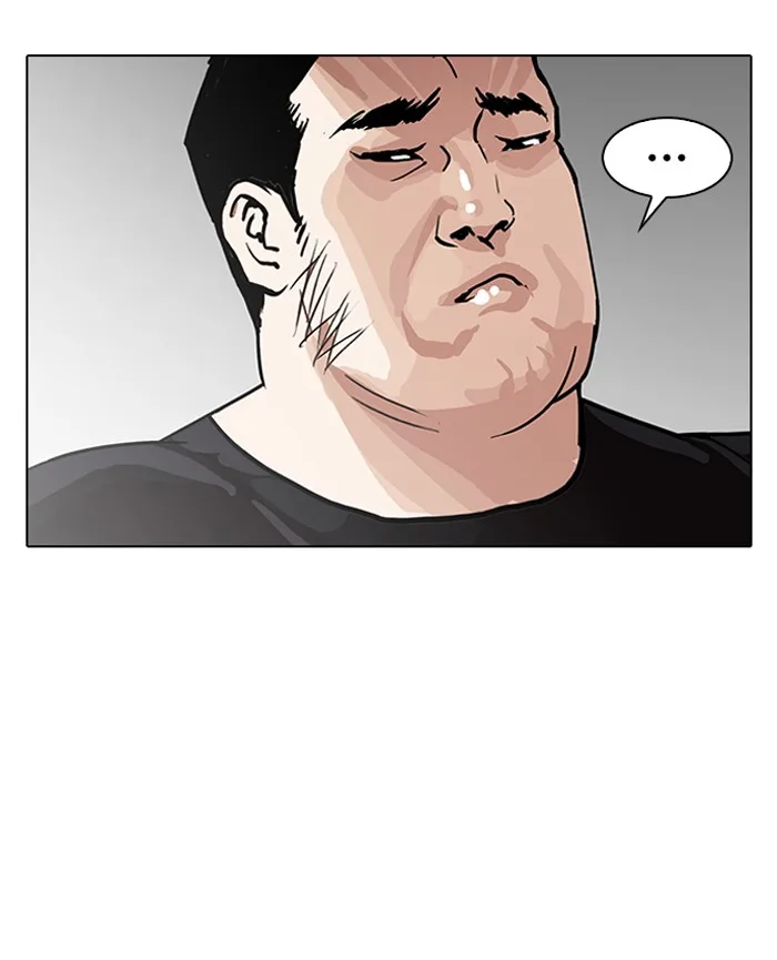 Lookism - Chapter 141 - Page 105