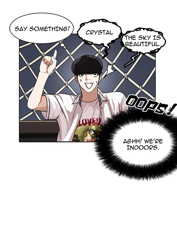 Lookism - Chapter 141 - Page 120