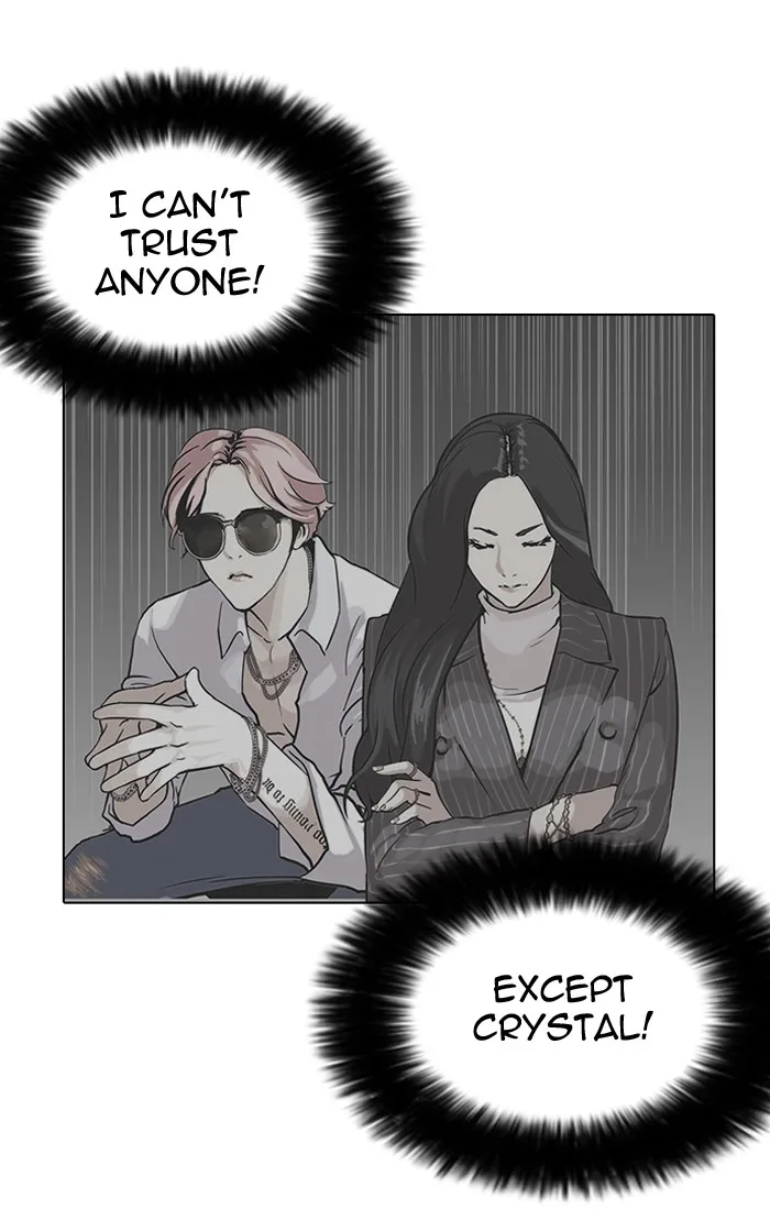 Lookism - Chapter 142 - Page 26