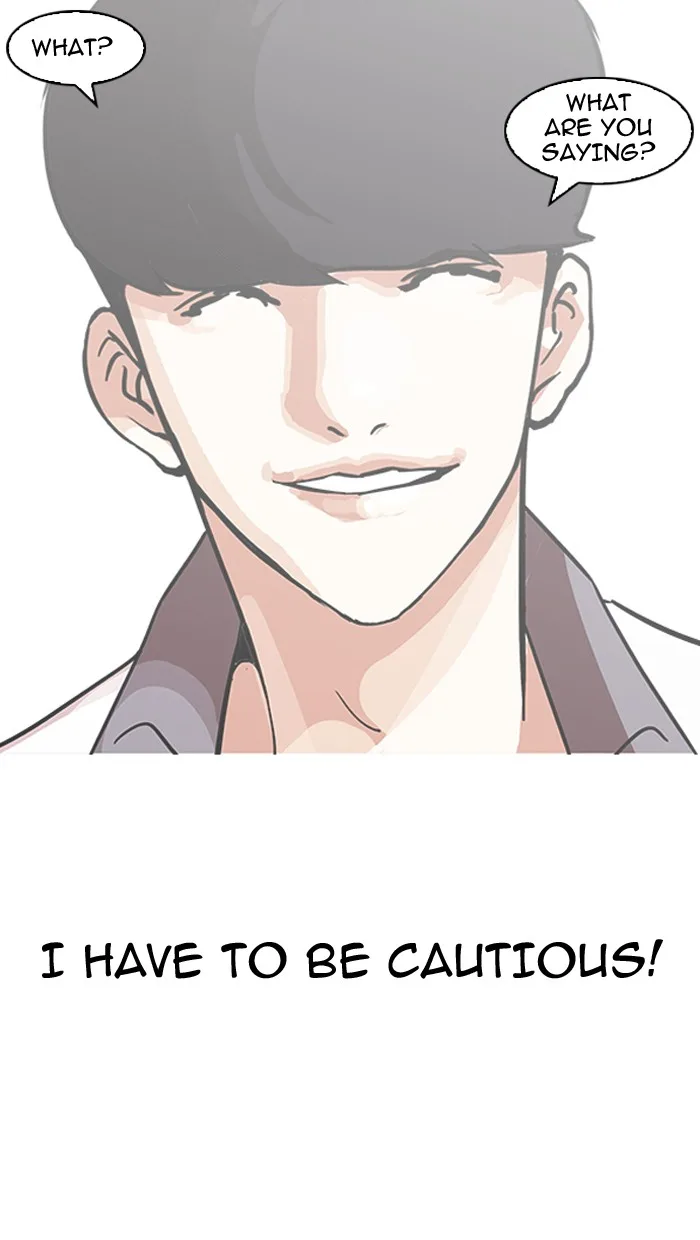 Lookism - Chapter 142 - Page 28