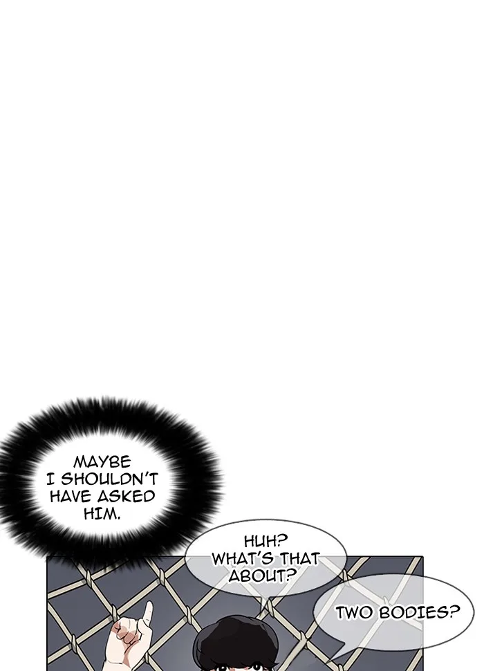 Lookism - Chapter 142 - Page 32